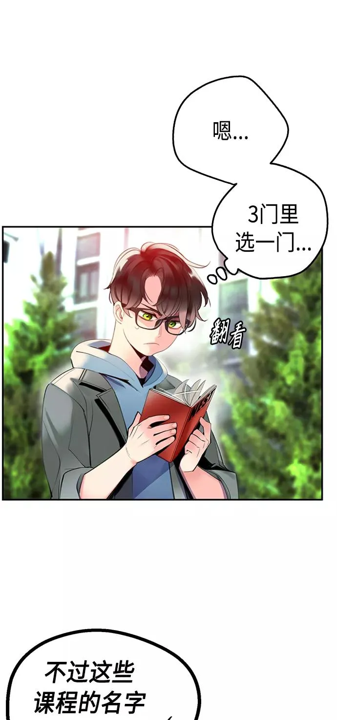 第3话61
