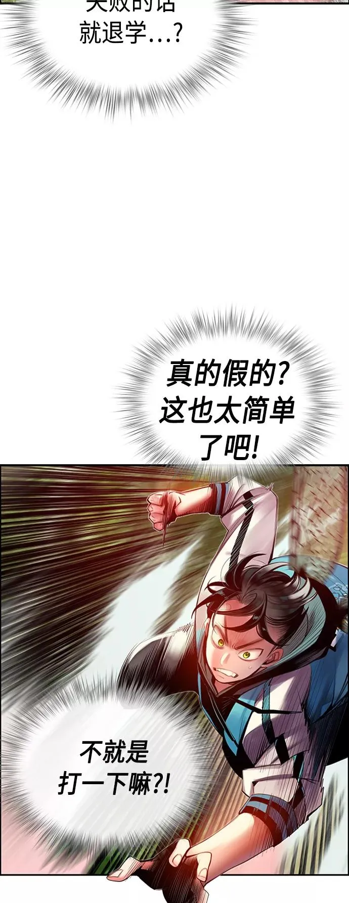 第9话2
