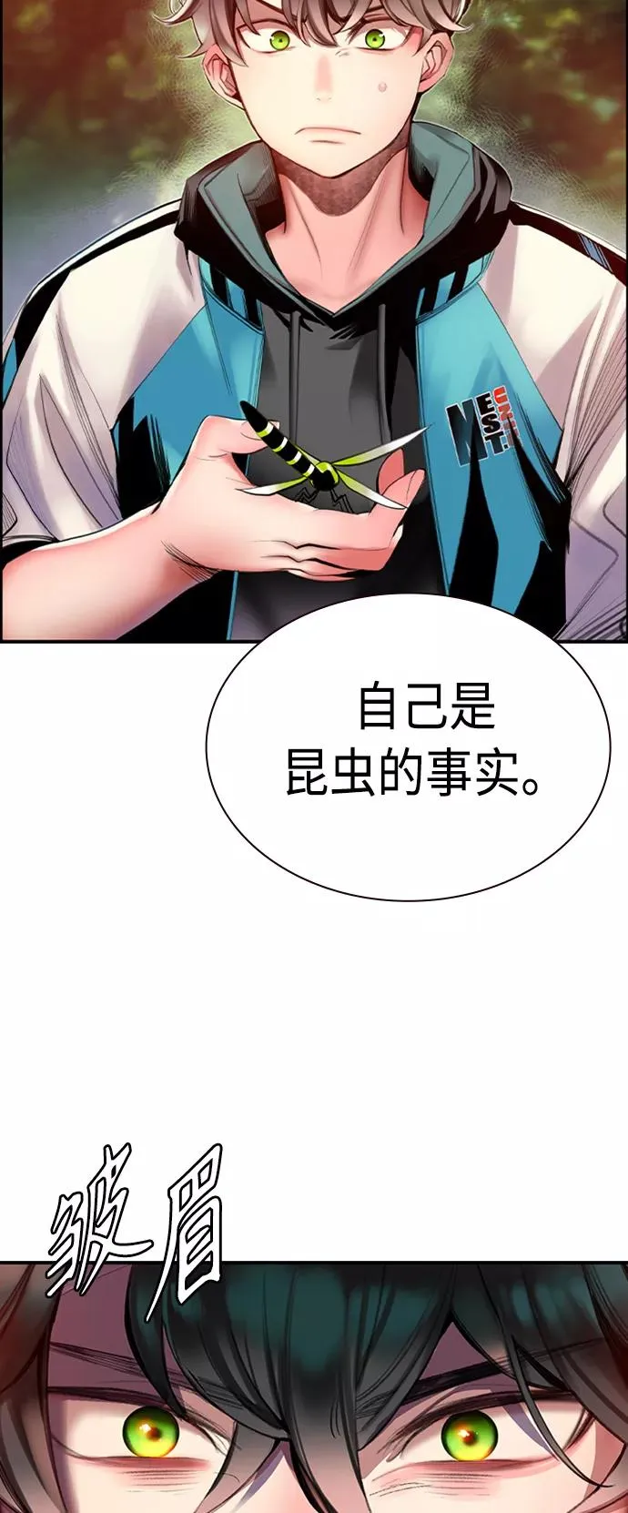 第9话29