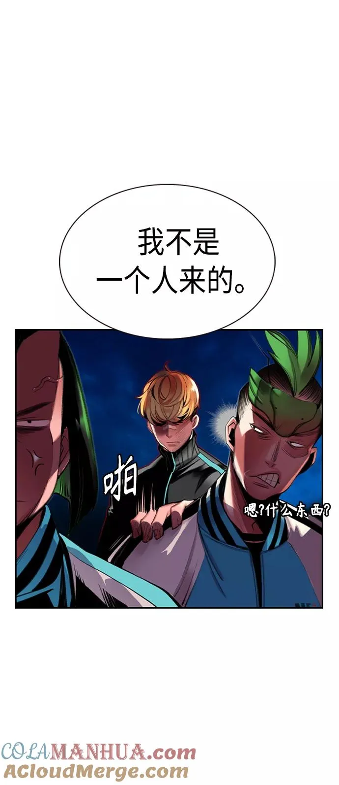 第7话24