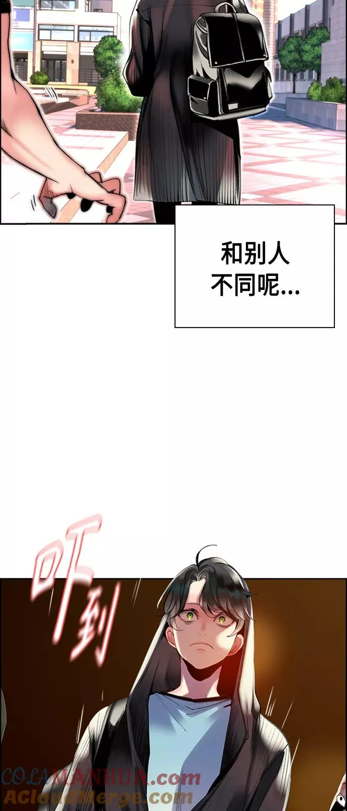 第2话29