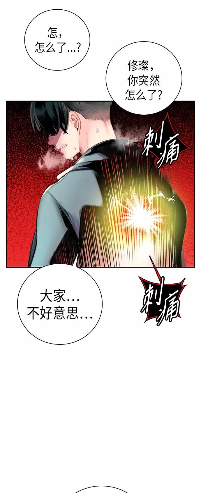 第1话27