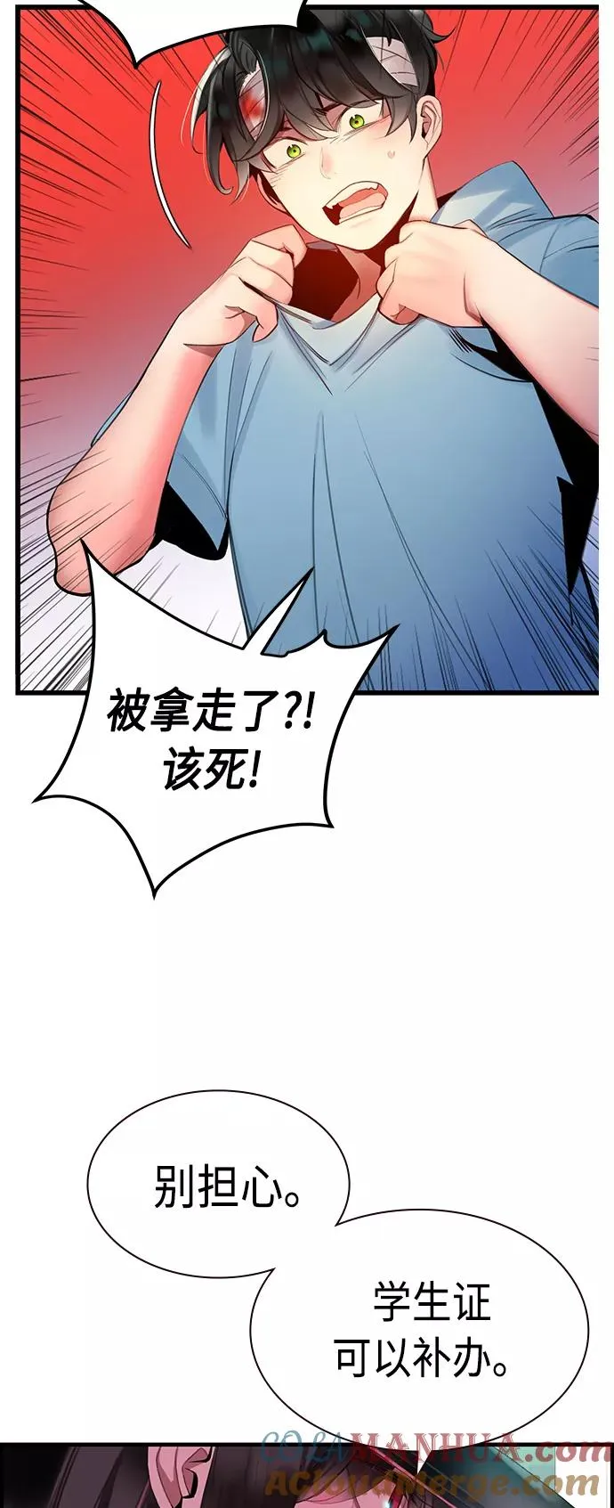 第6话51