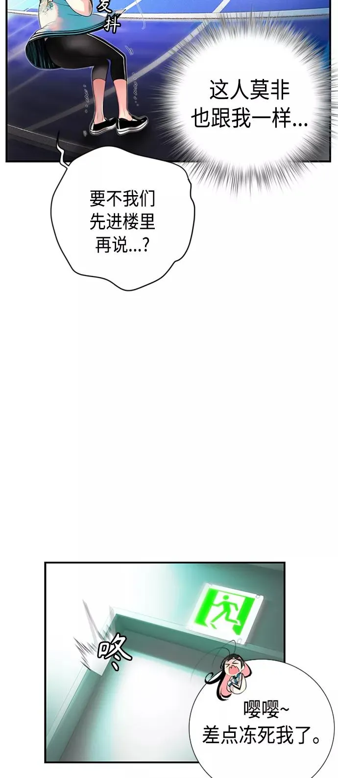 第2话80