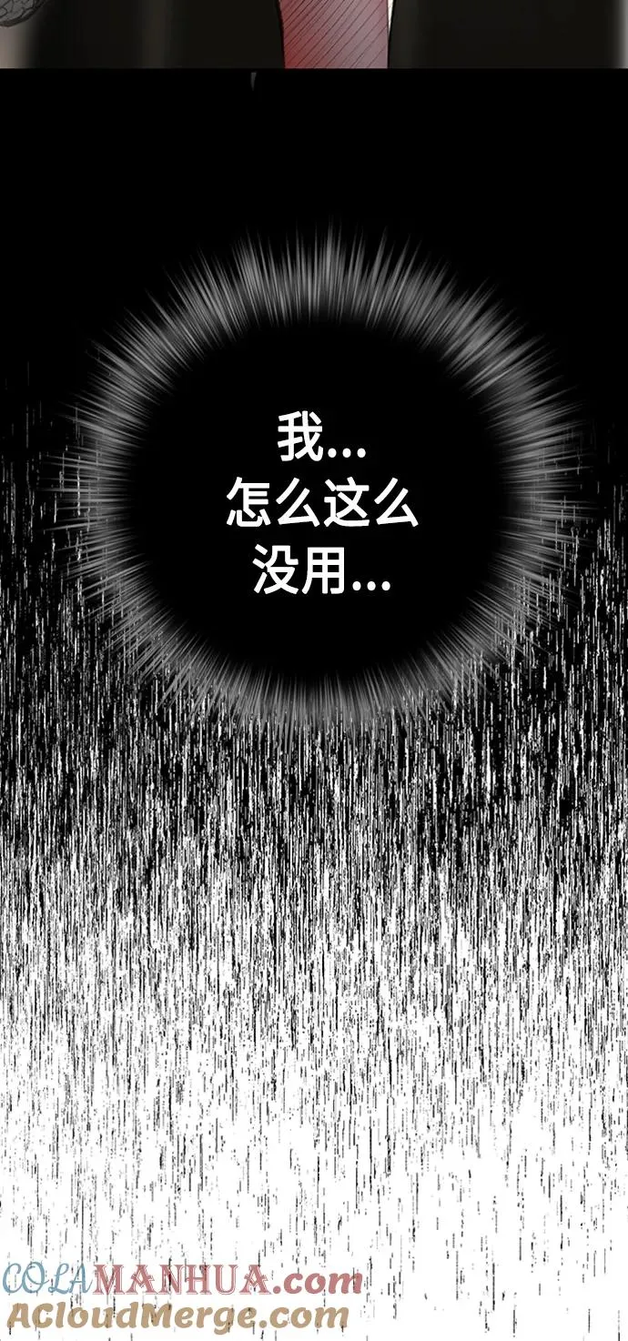 第2话57