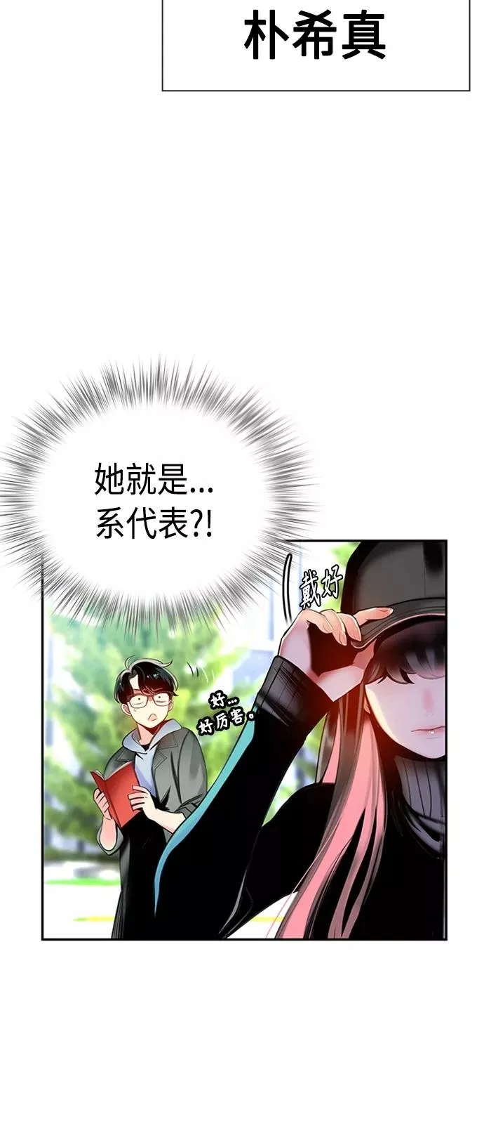 第3话82
