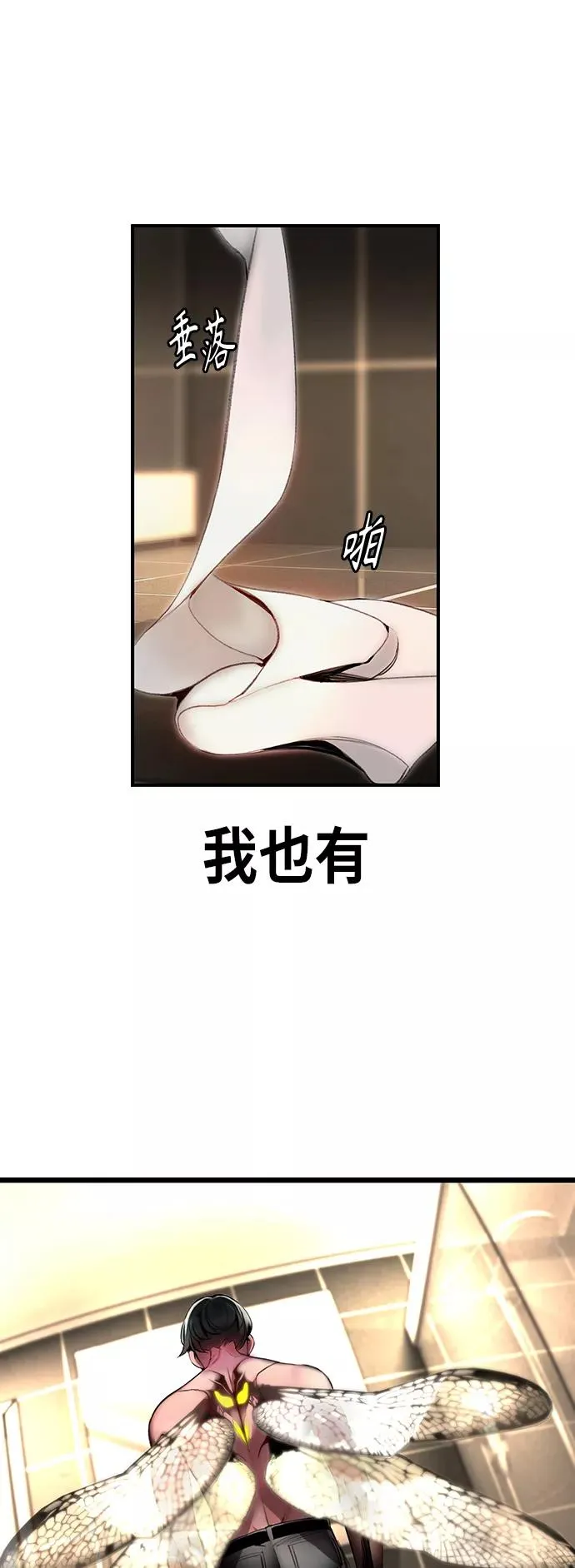 第1话41