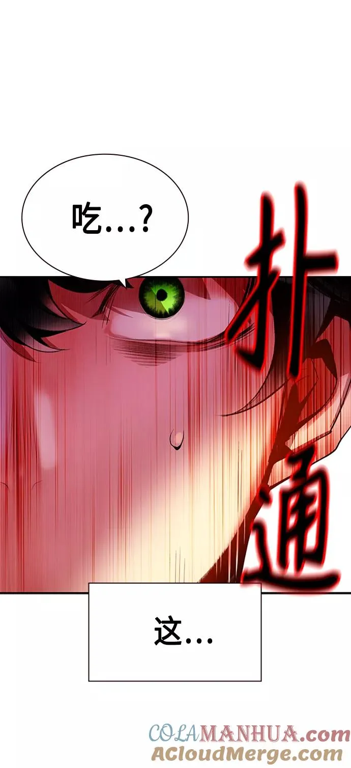 第9话48