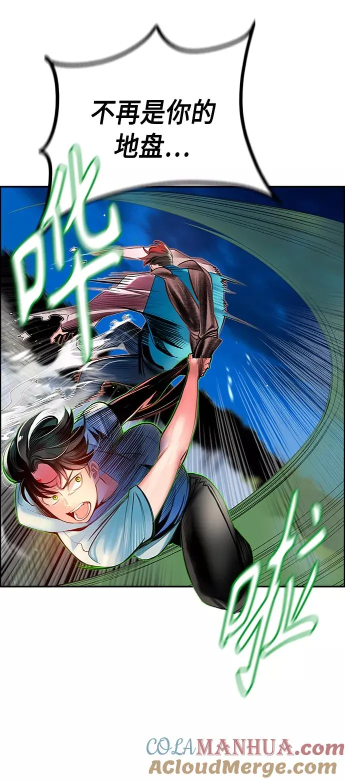 第7话51