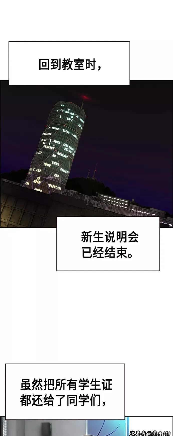 第7话59