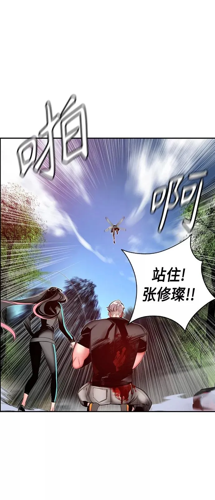 第9话73