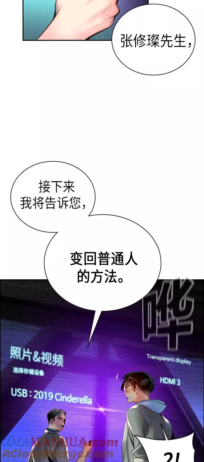 第3话32