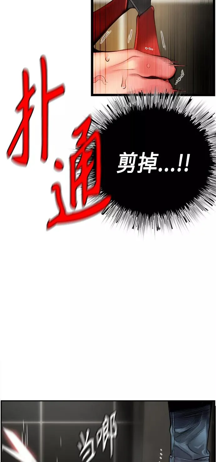 第2话54