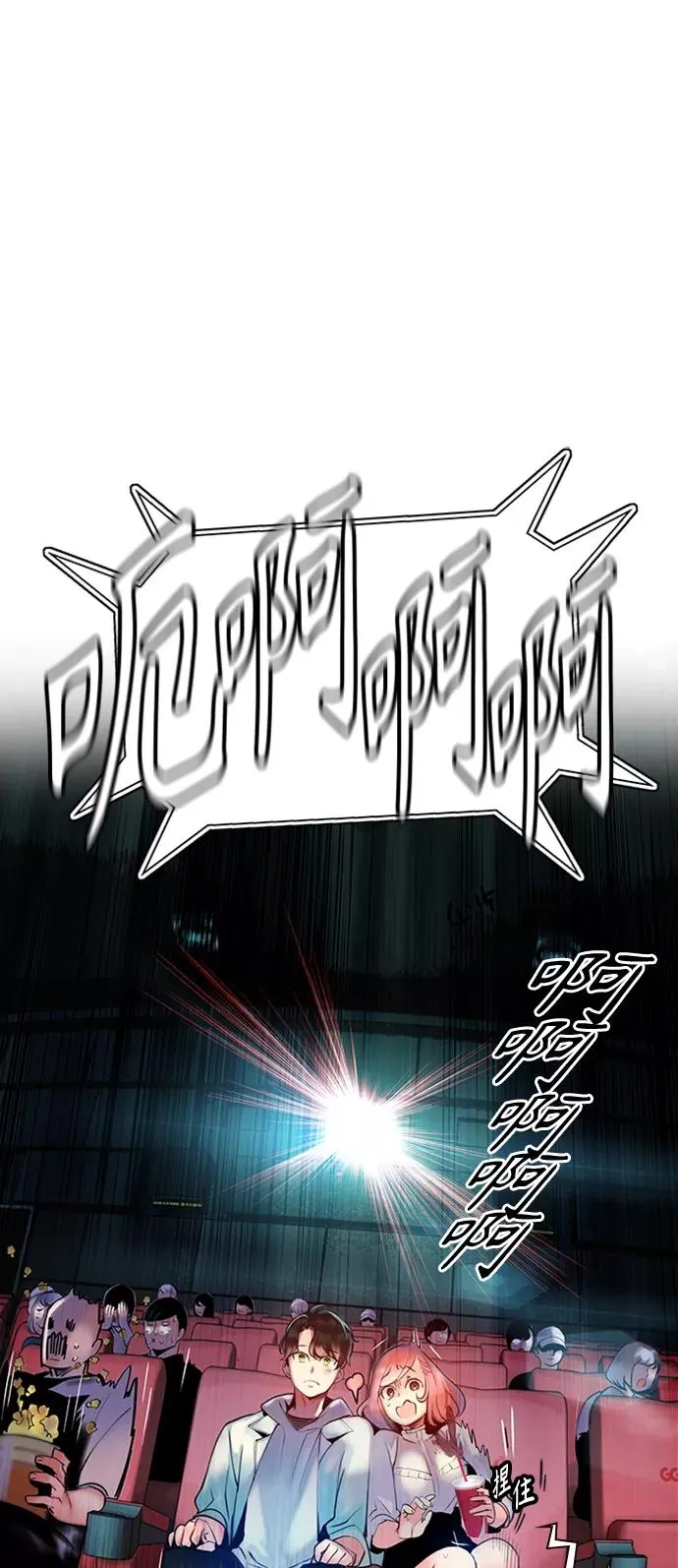 第1话93