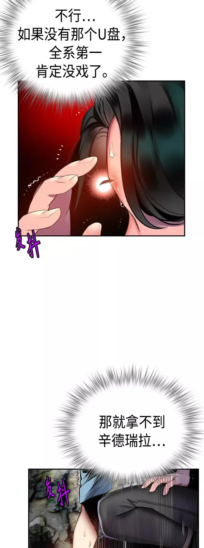第4话70