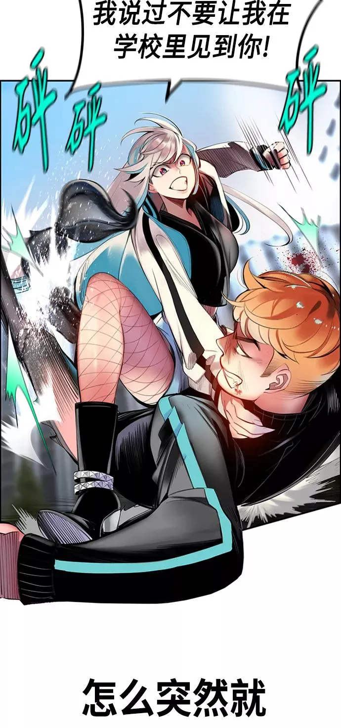第3话71