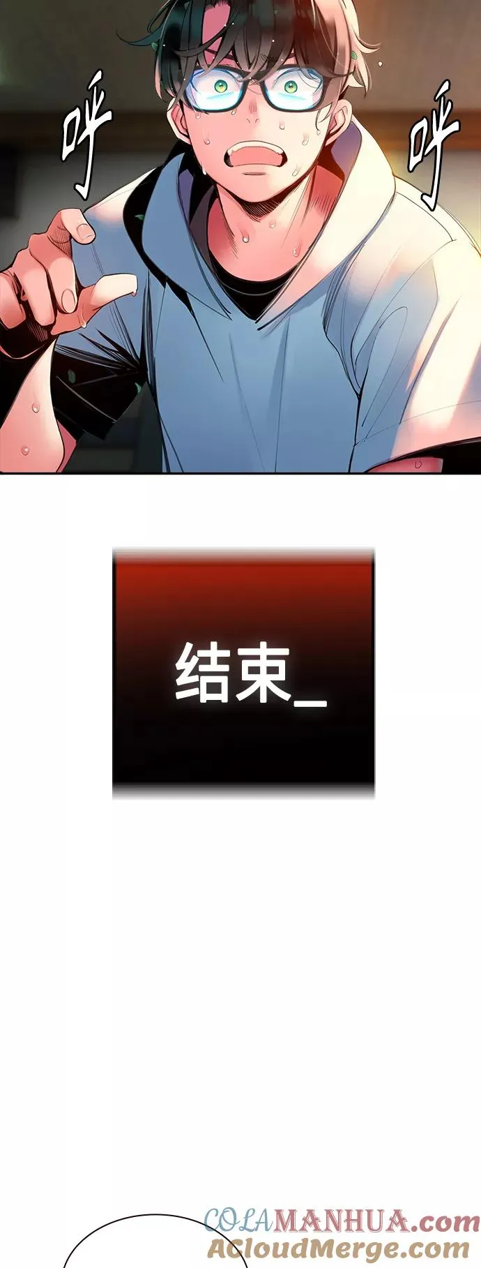 第5话78