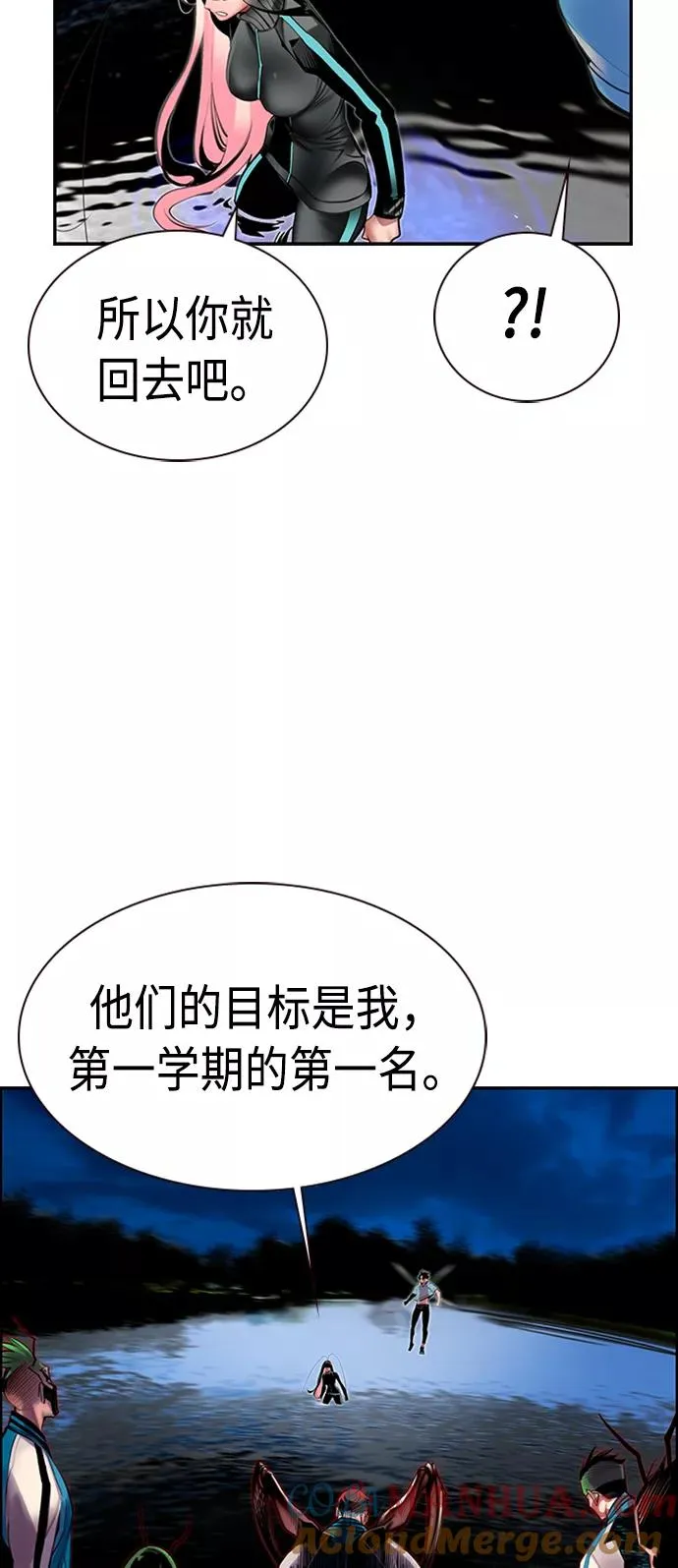 第7话18