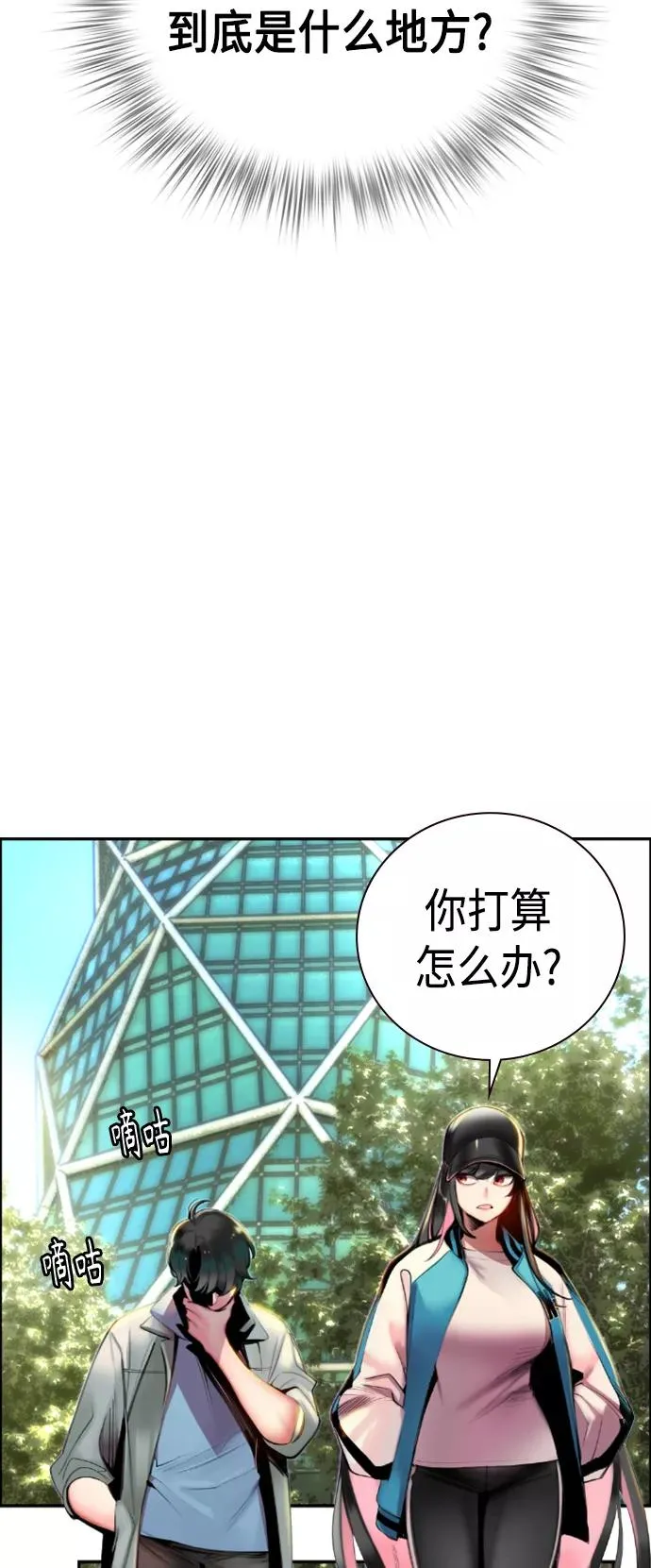 第3话51
