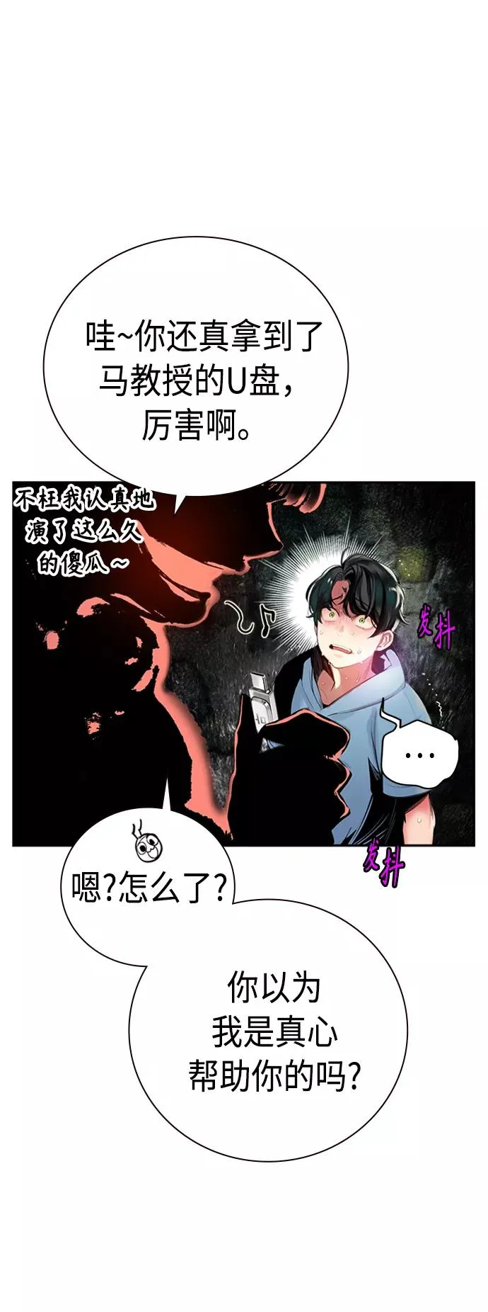 第4话65