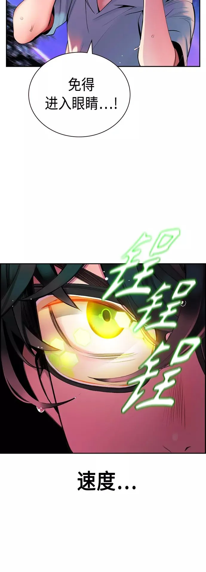 第5话61