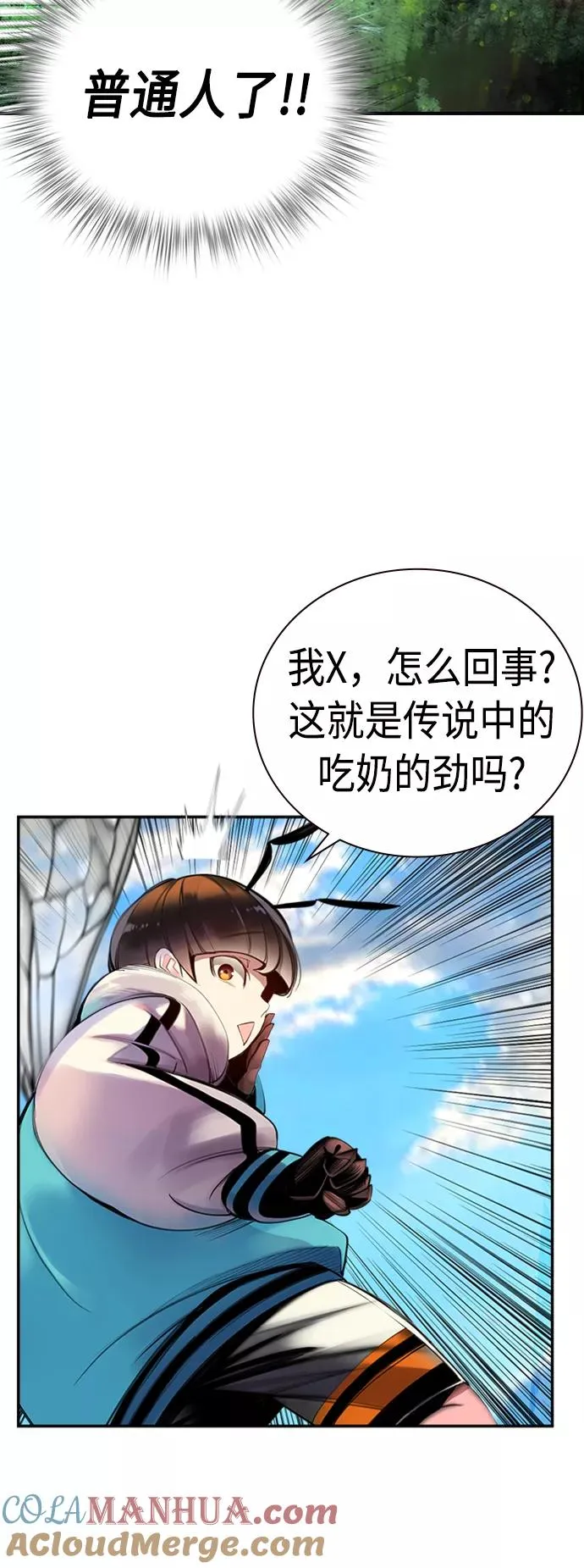 第4话72