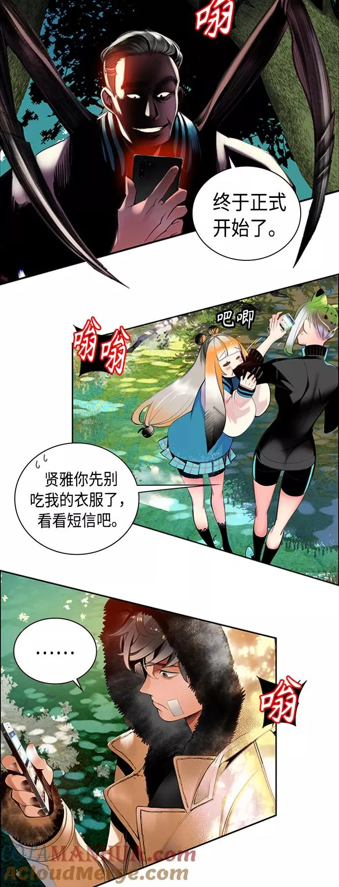 第4话45