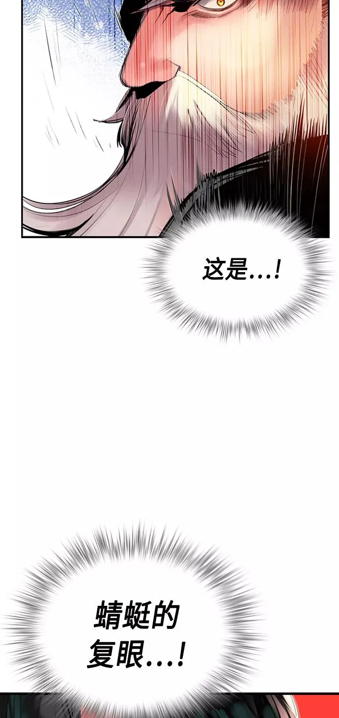 第8话22