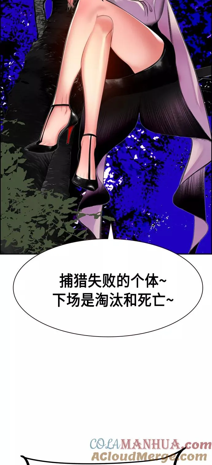 第7话75
