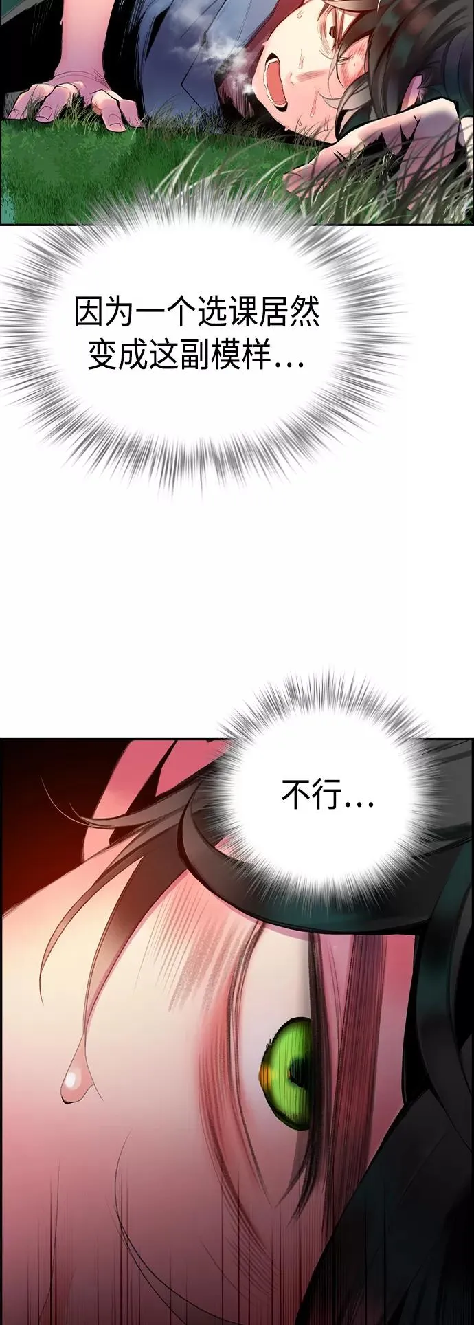 第5话26