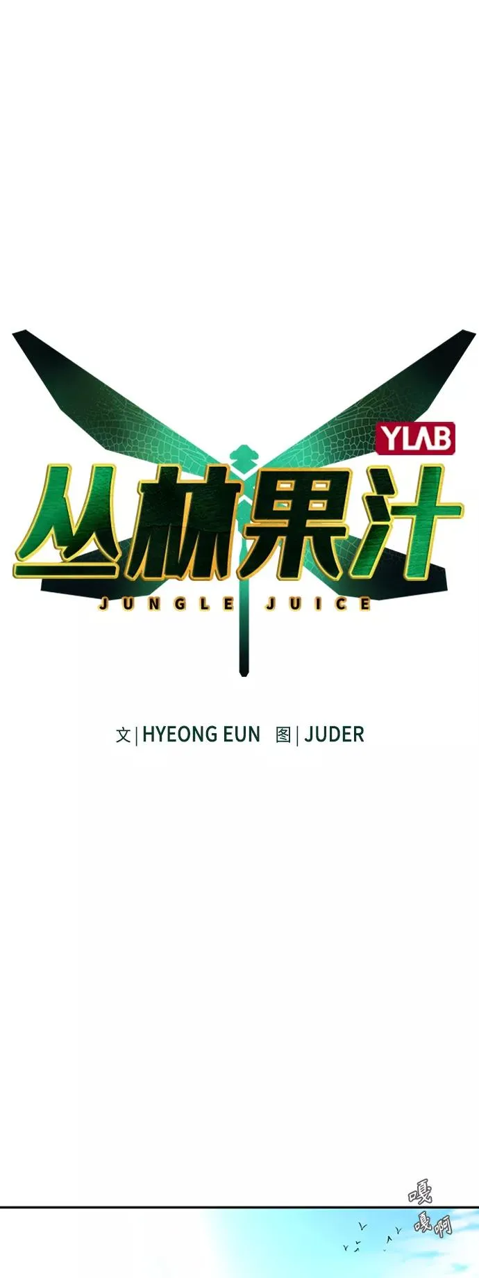 第4话7