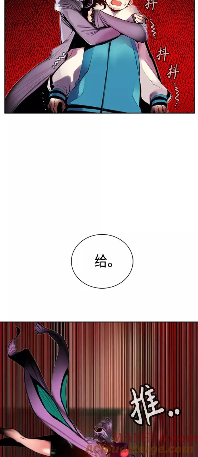 第8话51