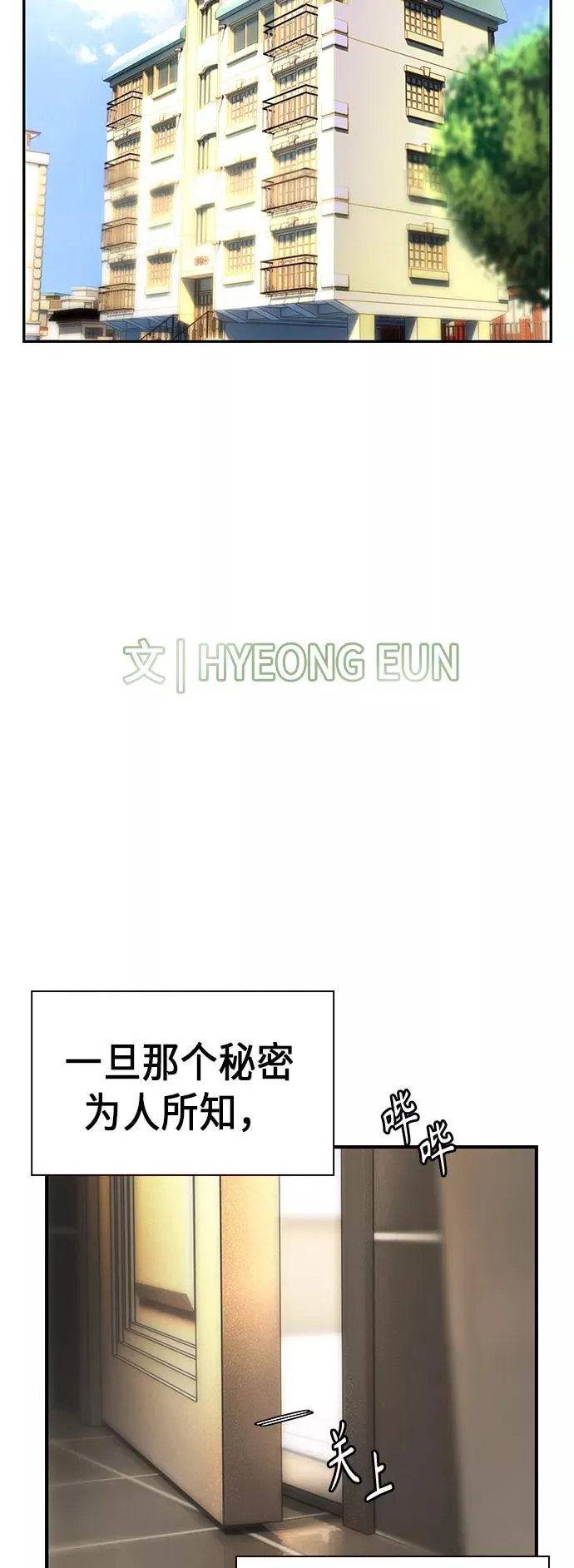 第1话38