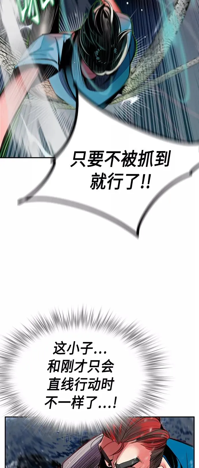 第7话34