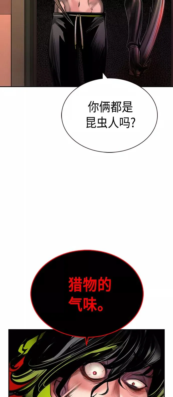第8话49