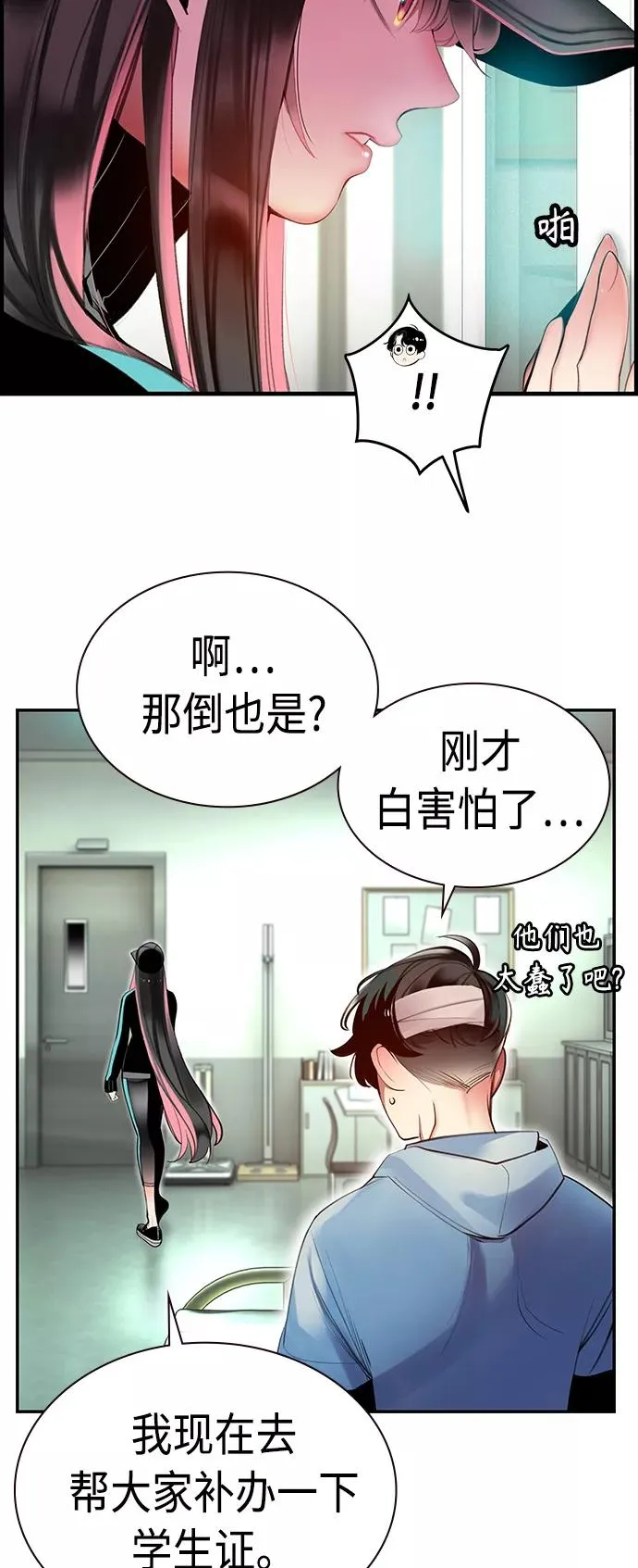 第6话52