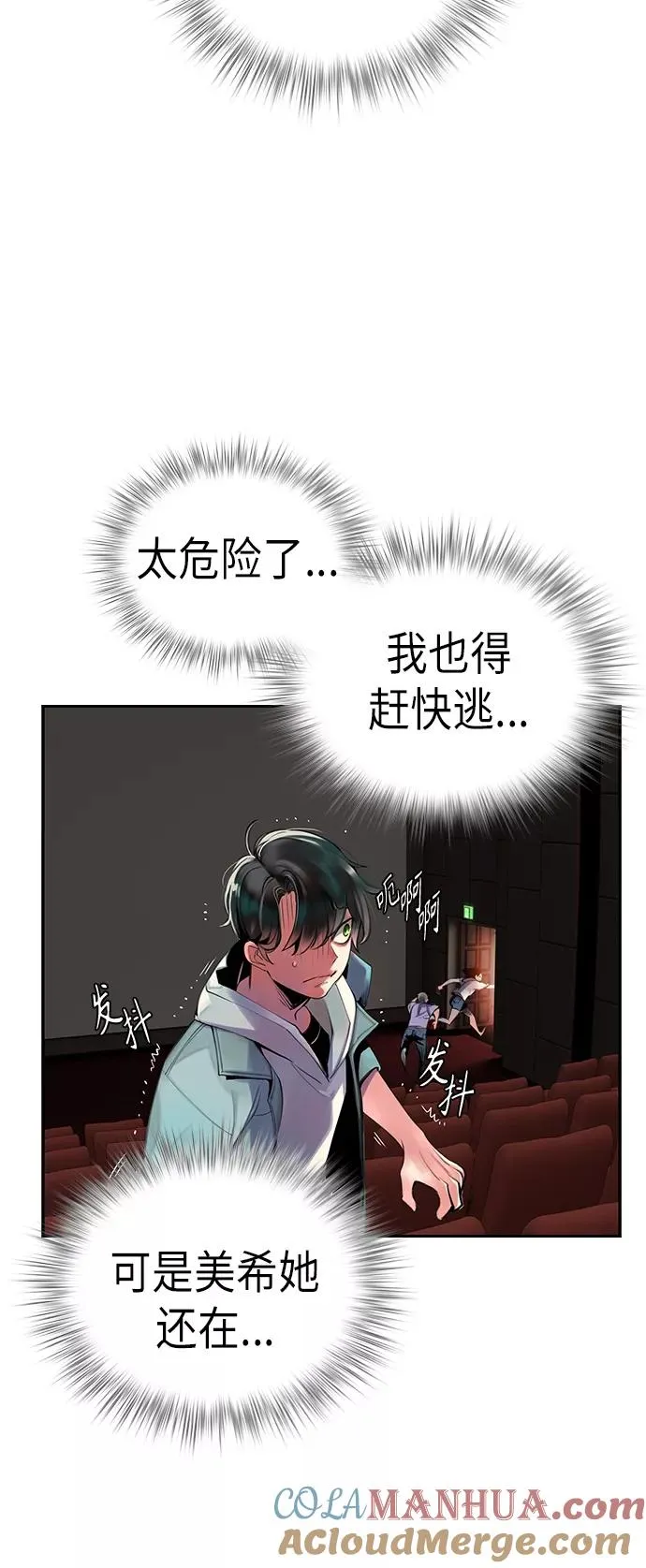 第1话108