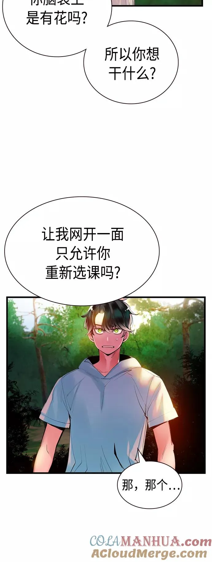 第5话36