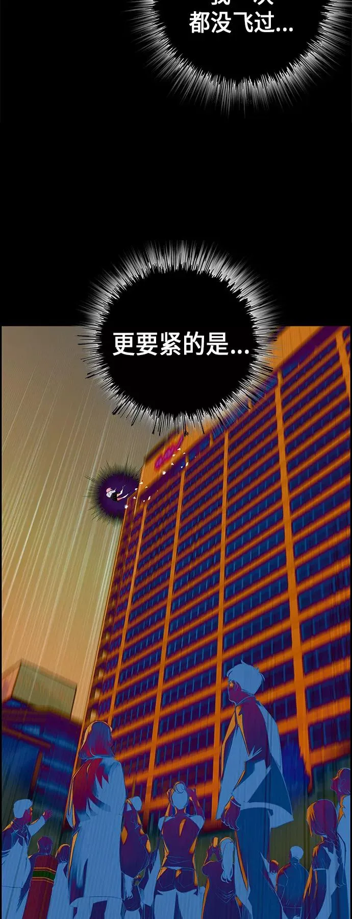 第1话134