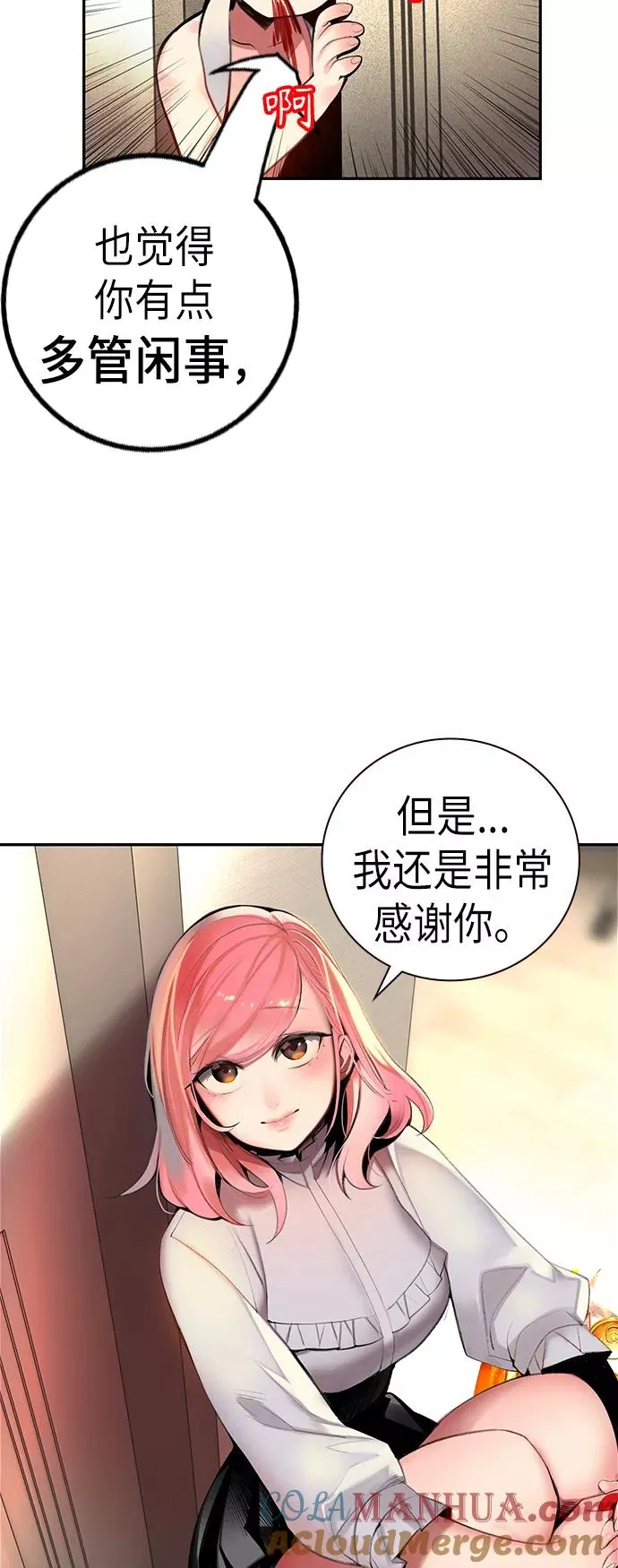第1话80
