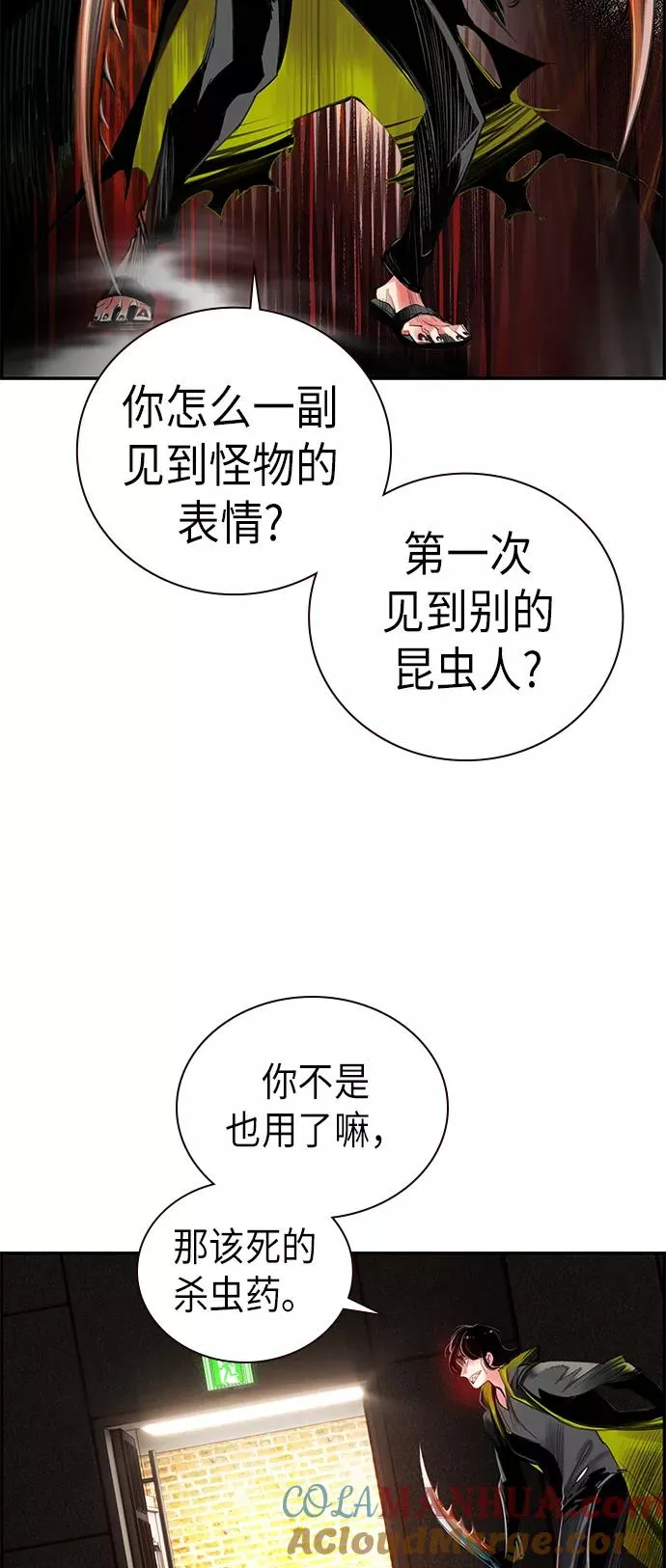 第1话116
