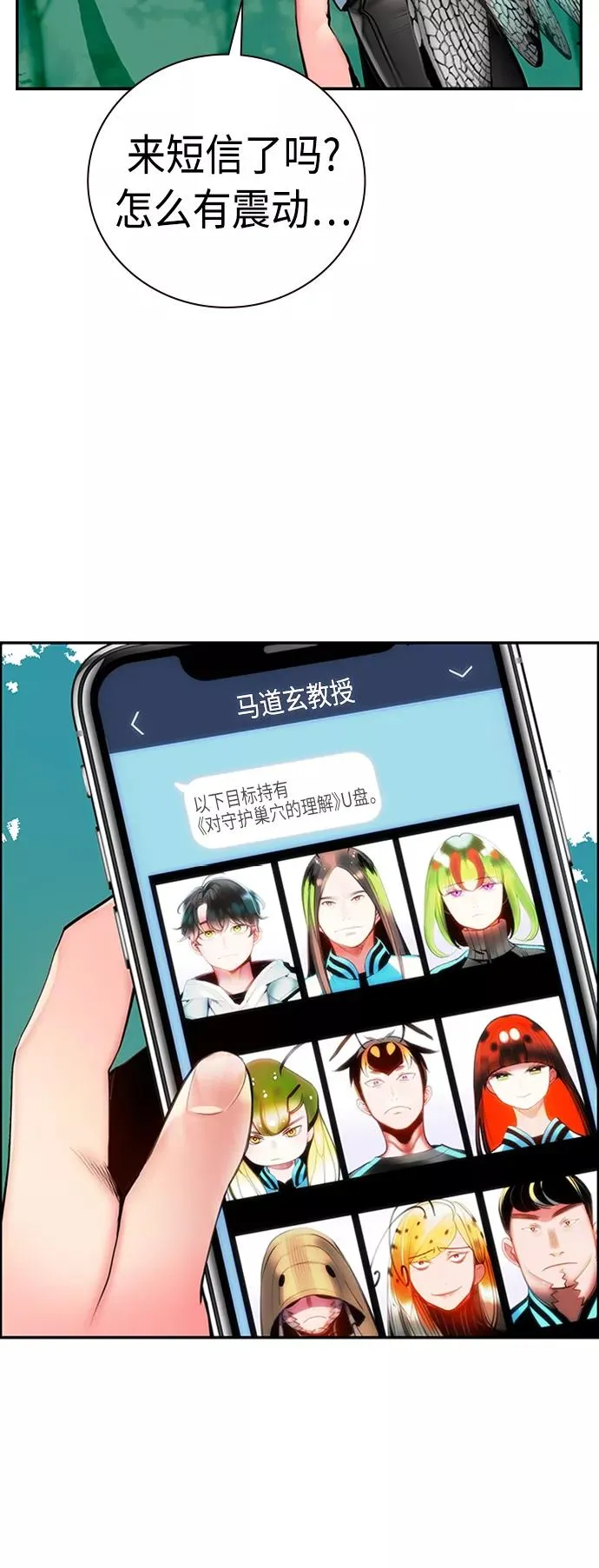 第4话40