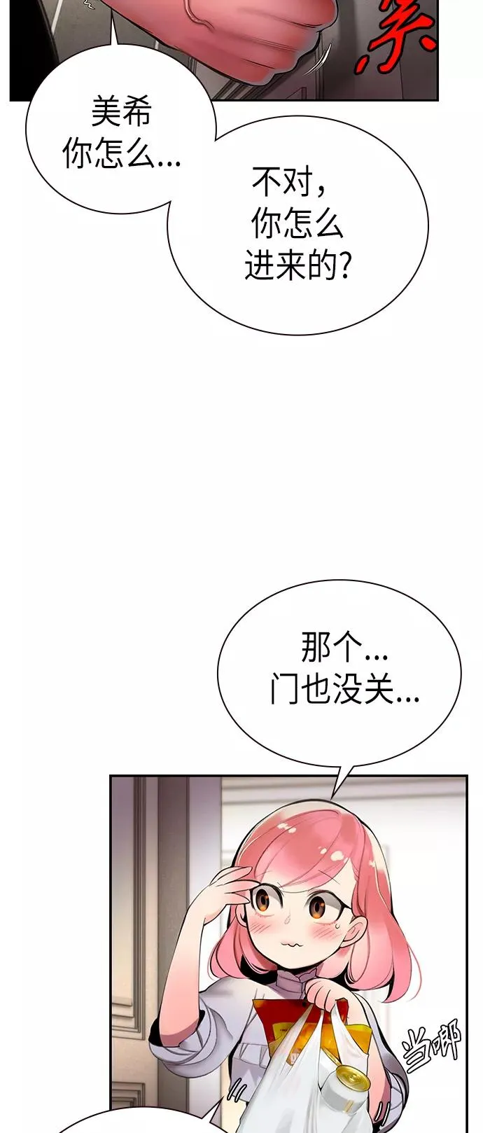第1话65