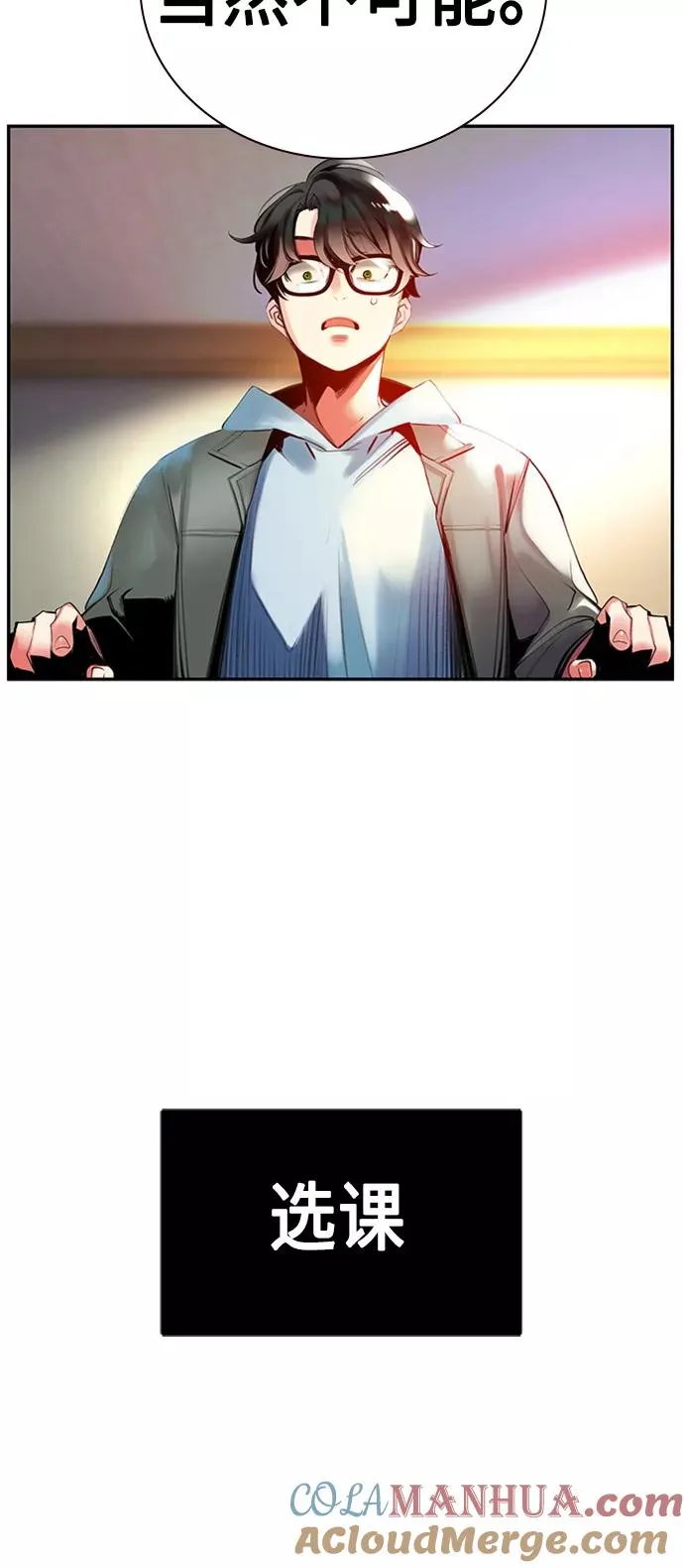 第3话96
