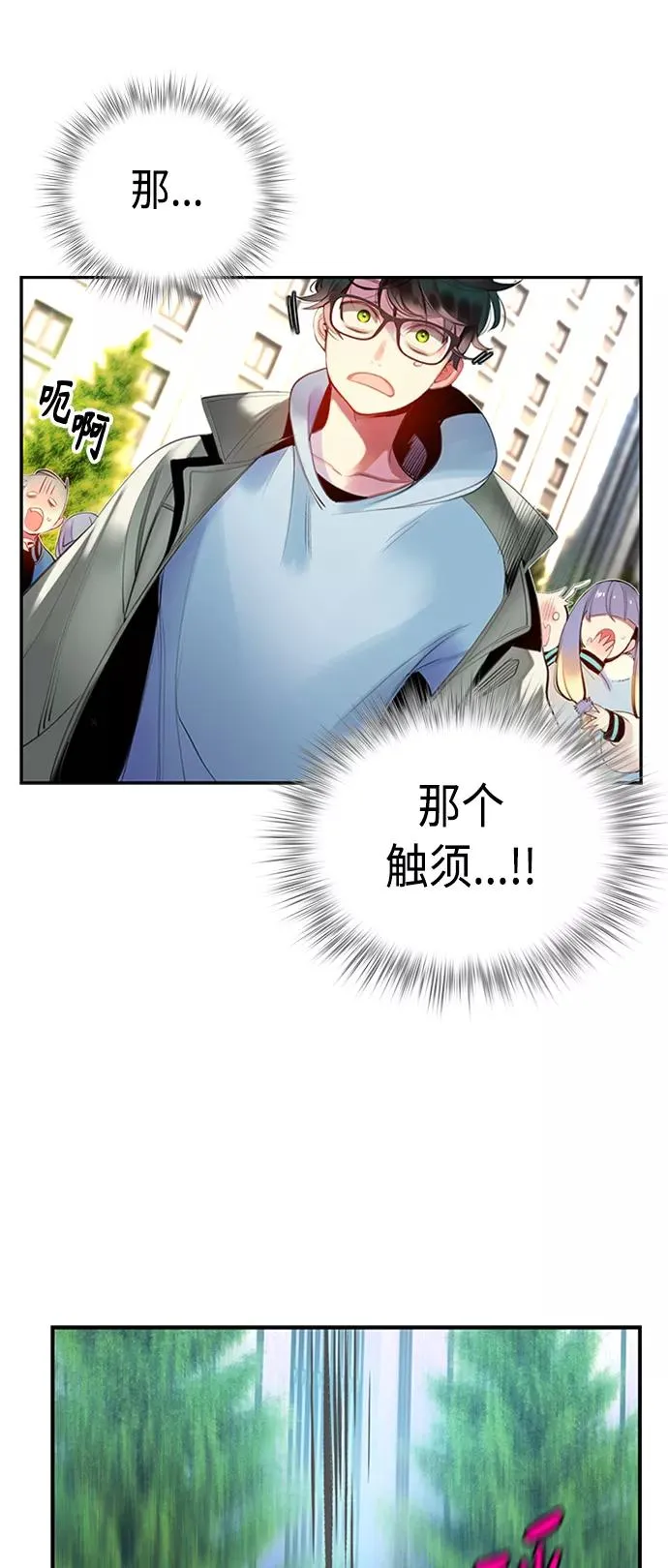 第3话78