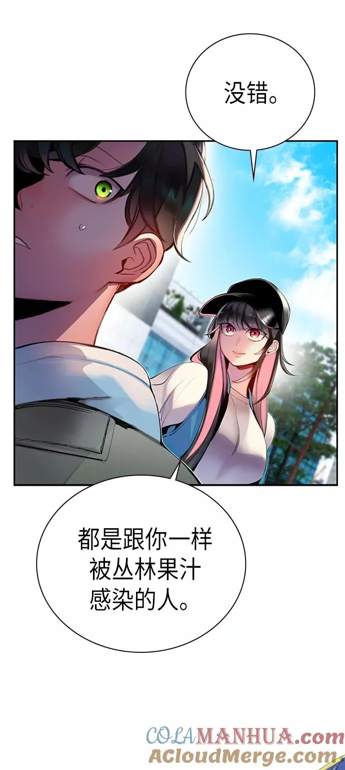 第3话4