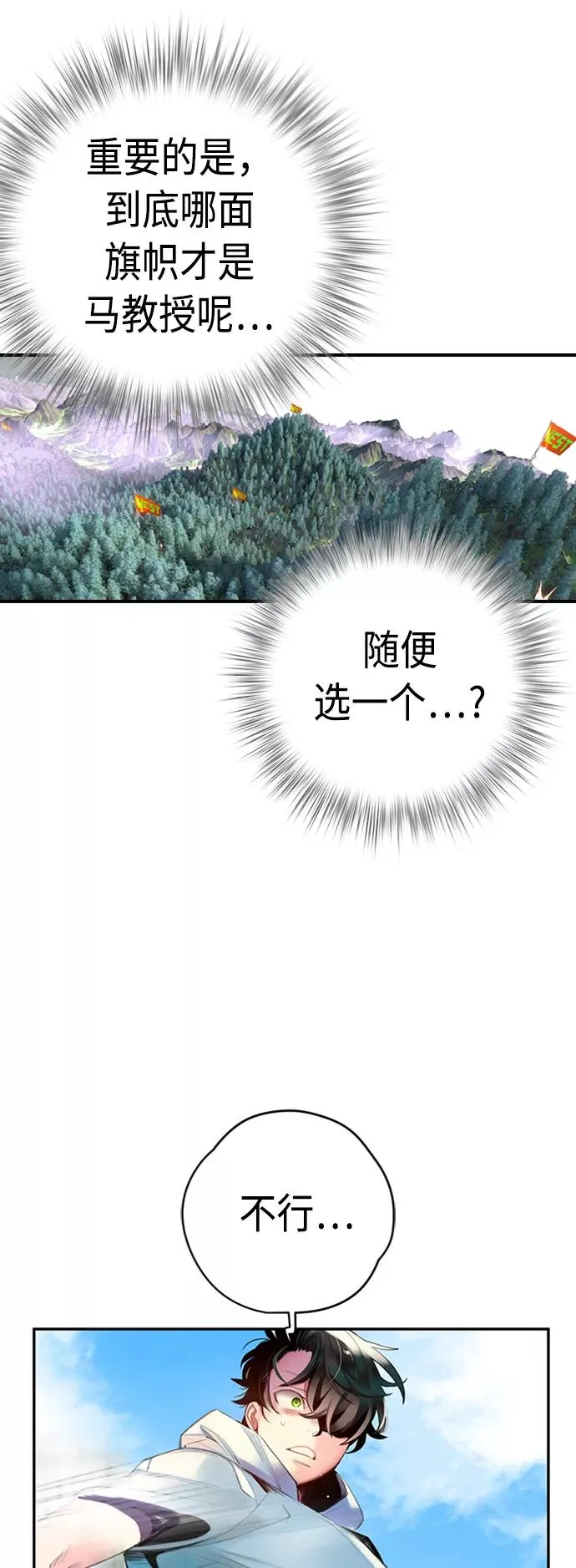 第4话26