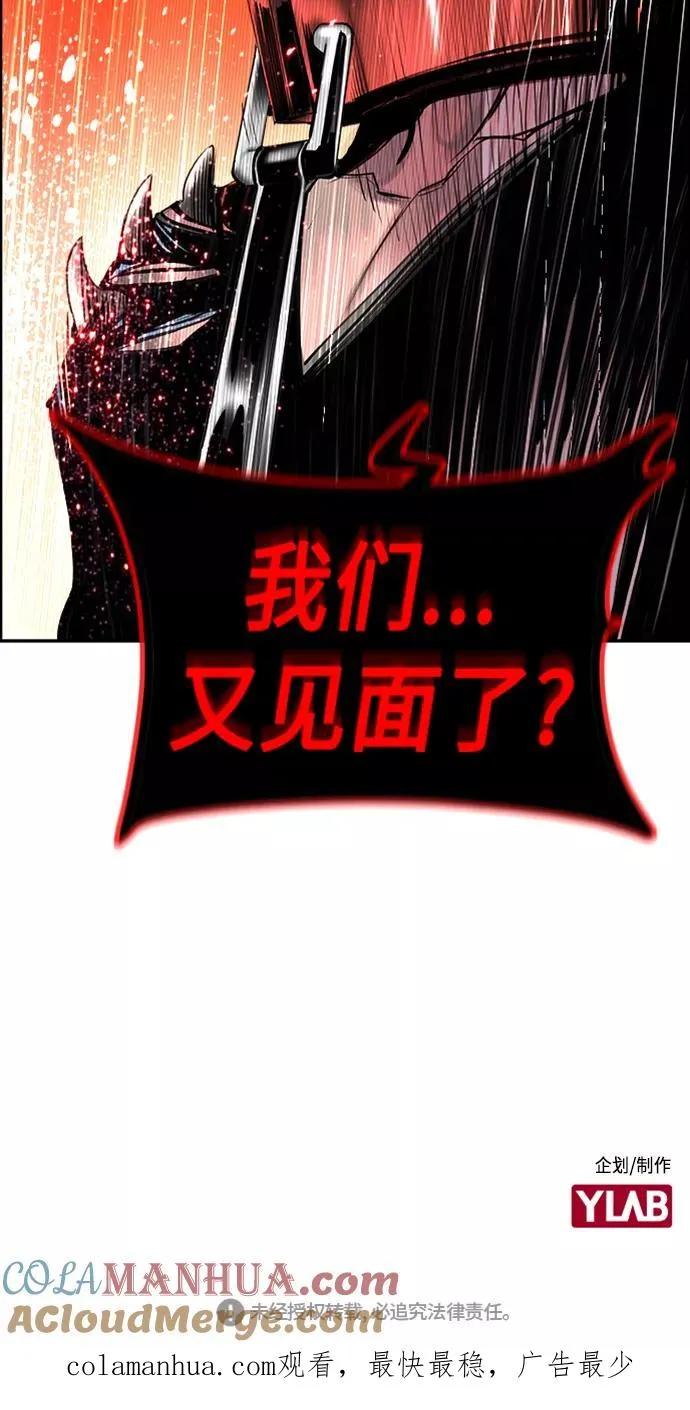 第2话121
