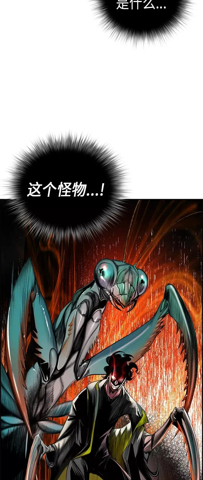 第1话115
