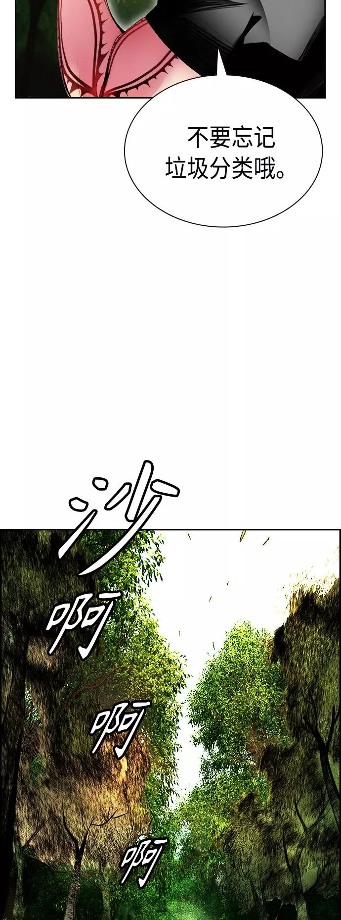 第5话43